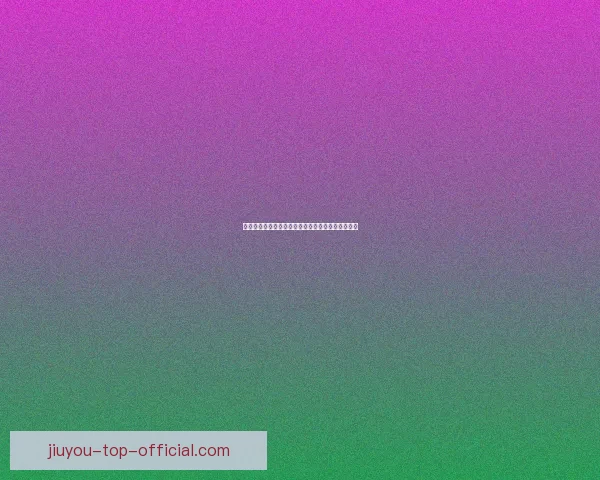 九游平台网最新游戏资讯攻略与玩家互动体验全指南